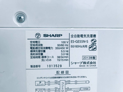 ET1393A⭐️ SHARP電気洗濯機⭐️