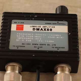 DIAMOND ワイドバンド受信用プリアンプ DMAX50 0.5～1500MHz帯