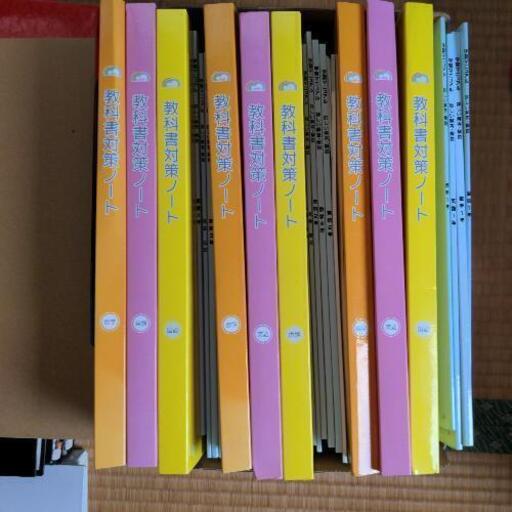 【値下げ】中学生の参考書?問題集？