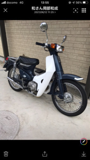 ホンダ スーパーカブ70cc | stainu-tasikmalaya.ac.id