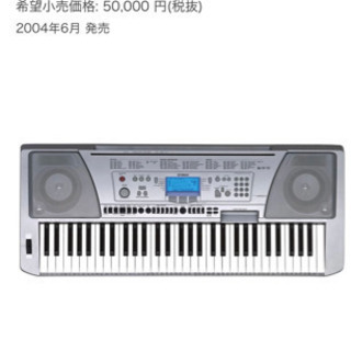 【ネット決済】値下げしました　電子ピアノ