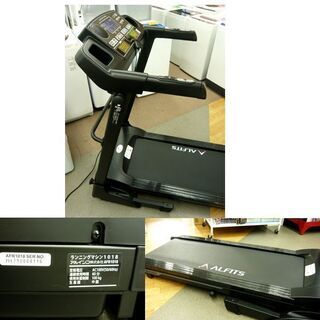 アルインコ ランニングマシン1018 時速～16㎞まで AFR1018 折りたたみ可能 音声ガイダンス付き　西岡店