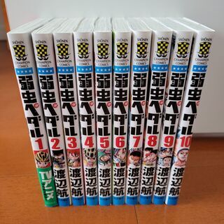 弱虫ペダル 漫画 セット 1-63巻と他関連書籍