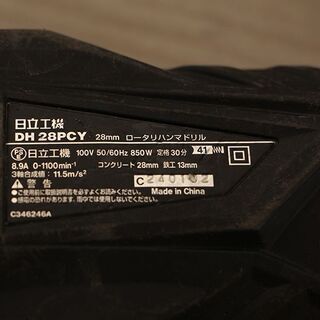 HITACHI  ロータリーハンマドリル DH28PCY (D4075kyxY)