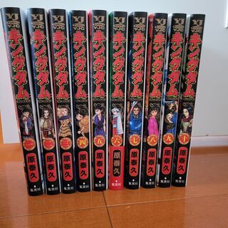 キングダム 漫画 セット 1-40巻 www.thebrewbarn.com.au