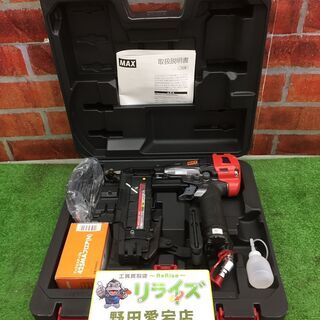 MAX HA-50F3(D) 高圧用ステープル用エアネイラ【リライズ野田愛宕店】【店頭取引限定】【未使用】