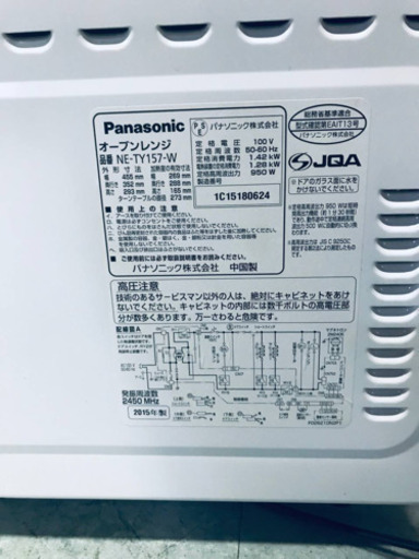 ET1407A⭐️Panasonicオーブンレンジ⭐️