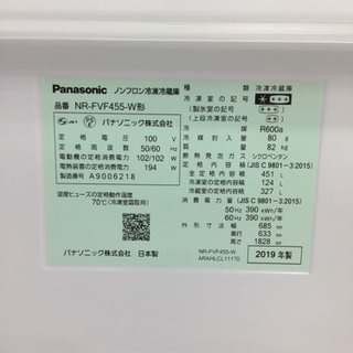 Panasonic（パナソニック）の6ドア冷蔵庫2019年製（NR-FVF455-W）です 