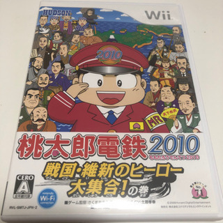 桃太郎電鉄2010戦国・維新のヒーロー大集合wiiの攻略本を無料...