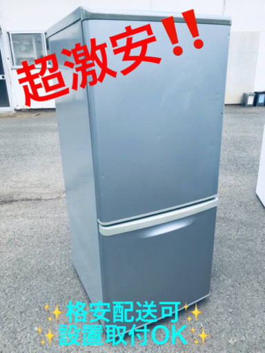 ET1412A⭐️ Panasonicノンフロン冷凍冷蔵庫⭐️