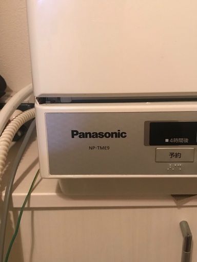 ③Panasonic　食器洗い乾燥機　NP-TME9