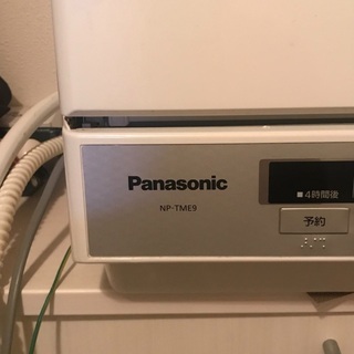 ③Panasonic　食器洗い乾燥機　NP-TME9