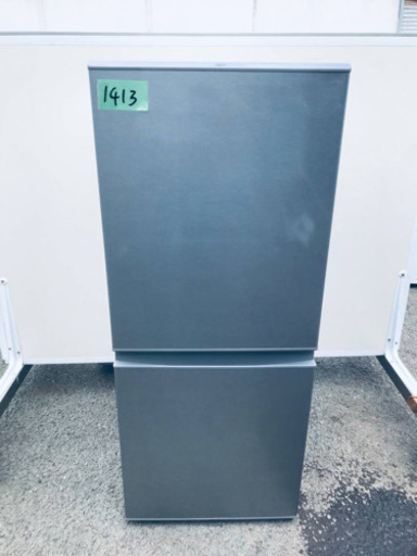 ✨2020年製✨1413番AQUA✨ノンフロン冷凍冷蔵庫✨AQR-13J‼️