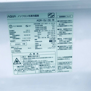 ✨2020年製✨1415番AQUA✨ノンフロン冷凍冷蔵庫✨AQR-13J‼️