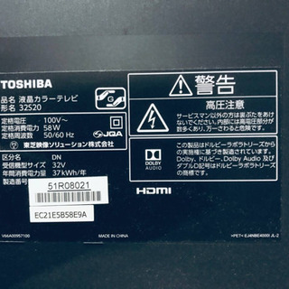 ET1424A⭐️TOSHIBA REGZA液晶カラーテレビ⭐️2017年式