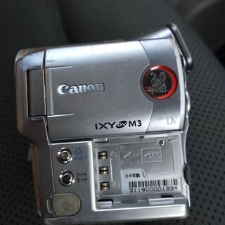 Canon デジタルビデオカメラ DM-IXY DV M3 