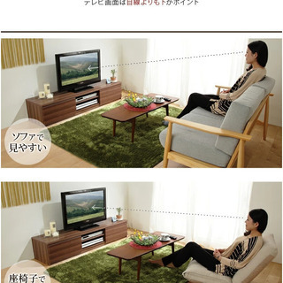 テレビ台 180cm 75インチ対応　ウォールナット　テレビボード TV台 TVボード AVボード オーディオラック ローボード