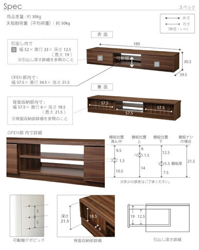 テレビ台 180cm 75インチ対応　ウォールナット　テレビボード TV台 TVボード AVボード オーディオラック ローボード