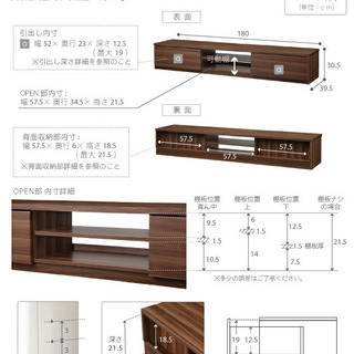 テレビ台 180cm 75インチ対応　ウォールナット　テレビボード TV台 TVボード AVボード オーディオラック ローボード