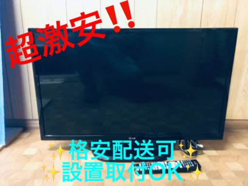 ET1425A⭐️LGカラーテレビ⭐️