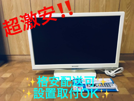 ET1426A⭐️SHARP  液晶カラーテレビ ⭐️