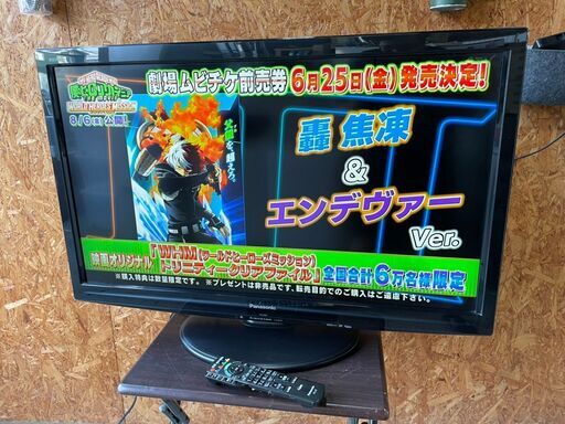 K1213 パナソニック　液晶テレビ　37型　2010年