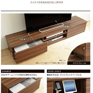 【無くなり次第終了】テレビ台 180cm 75インチ対応　ホワイト　テレビボード TV台 TVボード AVボード オーディオラック ローボード