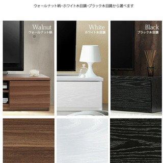 無くなり次第終了】テレビ台 180cm 75インチ対応 ホワイト テレビ