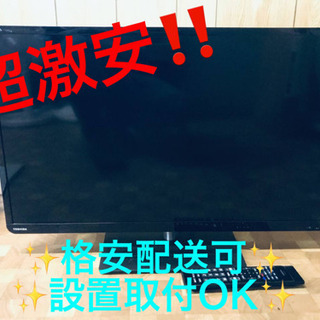 ET1428A⭐️TOSHIBA REGZA液晶カラーテレビ⭐️