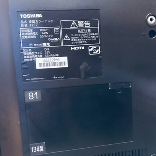 ET1428A⭐️TOSHIBA REGZA液晶カラーテレビ⭐️