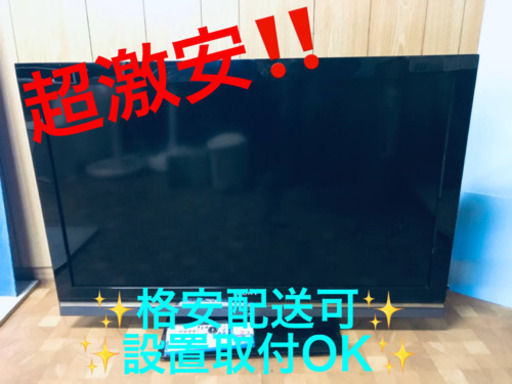 ET1429A⭐️SONY液晶デジタルテレビ⭐️