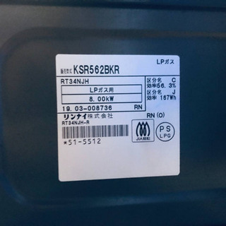 ET1430A⭐️リンナイガスコンロ⭐️ 2019年製