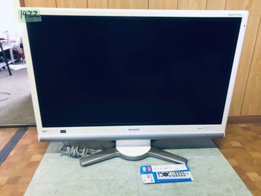 1422番 SHARP✨液晶カラーテレビ✨LC-37DS3‼️
