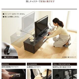 【期間限定価格】テレビ台120cm　52インチ対応　ウォールナット　テレビボード ＴＶ台 ＴＶボード ローボード　キャスター付き　地震対策