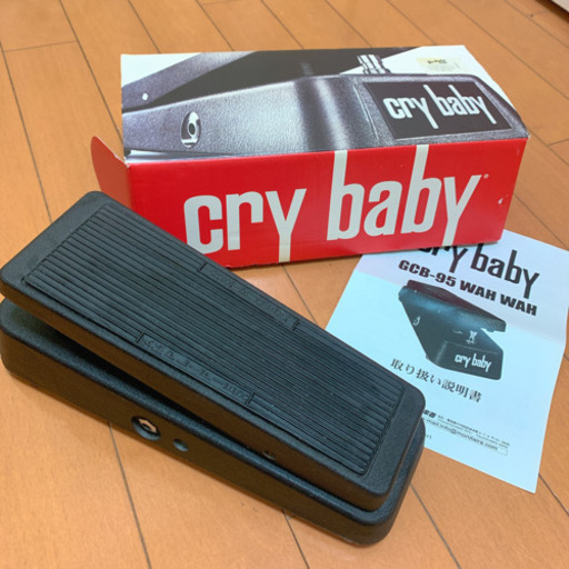 ギター　エフェクター　ワウ　crybaby
