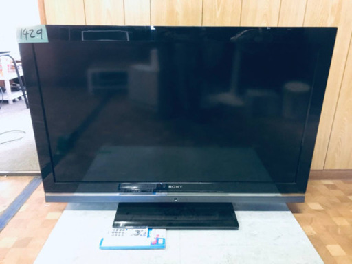 1429番✨SONY 液晶デジタルテレビ KDL-40V5‼️