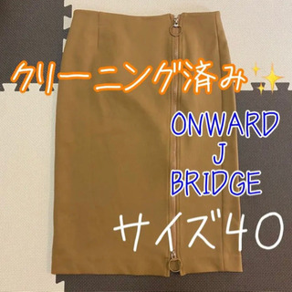 ONWARDJBRIDGE タイトスカート ロング ジップアップ...