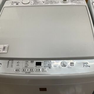 取りに来れる限定】AQUAの7.0kgの2017年製の洗濯機！