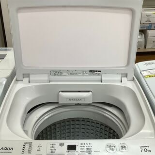 取りに来れる限定】AQUAの7.0kgの2017年製の洗濯機！