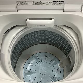 取りに来れる限定】AQUAの7.0kgの2017年製の洗濯機！