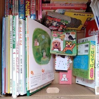 【ネット決済】絵本1冊30～80円★現金のみで(^^;