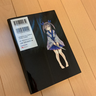 中古ホラー小説が無料 格安で買える ジモティー