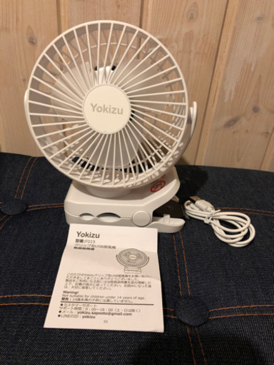 新品 クリップ式扇風機 リモコン付き Usb充電式 ライト付き けいr 伊勢若松の家具の中古あげます 譲ります ジモティーで不用品の処分