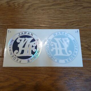 南柏 千葉県のjr常磐線 上野 取手 の車のパーツの中古あげます 譲ります ジモティーで不用品の処分