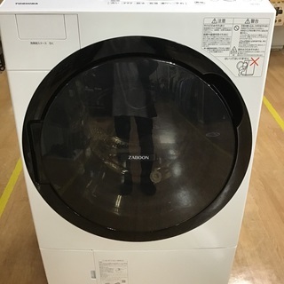トレファク府中店】7.0kg TOSHIBA 全自動洗濯機 2014年製！！
