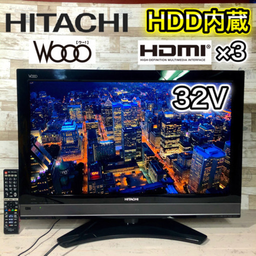【激安‼️】HITACHI Wooo 液晶テレビ32型✨ HDD内蔵‼️ 録画可能⭕️ 配送無料