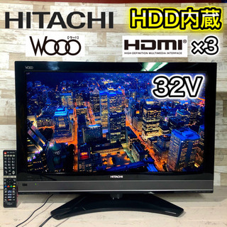 【激安‼️】HITACHI Wooo 液晶テレビ32型✨ HDD...