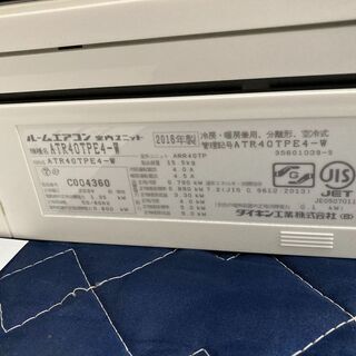 S59,ダイキン,うるさら7、標準工事費込み,ATTPR40TPE4,2016年式,14畳用,