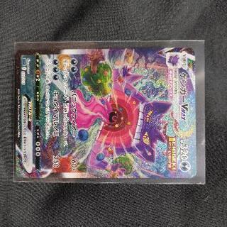 中古ゲンガーが無料 格安で買える 3ページ目 ジモティー 中古ゲンガーが無料 格安で買える 3ページ目 ジモティー