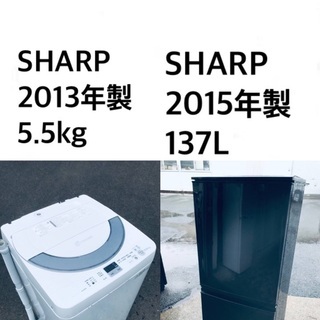 ☆送料・設置無料☆✨赤字覚悟!激安2点セット◼️冷蔵庫・洗濯機 ☆送料・設置無料☆✨赤字覚悟!激安2点セット◼️冷蔵庫・洗濯機
